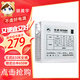 驛晨宇玄武550V4銅牌認(rèn)證額定600w峰值800w 玄武500Kill白牌認(rèn)證額定500W 玄武850K銀牌全模組電腦電源 玄武650K 650w銀牌認(rèn)證【全模組】白色 官方標(biāo)配線材齊全【保價618