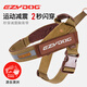 EZYDOG澳洲進口秒穿舒適胸背大中小型犬防爆沖胸背帶嗨輕防掙脫柴犬邊牧 沙漠卡其燈芯絨 M【體重14-24kg | 胸圍62-79cm】