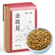 王一元茶葉金駿眉紅茶新茶頭采春茶嫩芽茶葉蜜香型紙包裝50g教師節送禮