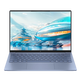 【99成新】惠普HP 星Book Pro 13.3英寸便攜輕薄辦公筆記本電腦(銳龍R7-8840HS 16G 1TB 2.5K高分屏 背光鍵盤(pán))藍(lán)