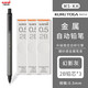 uni三菱自動(dòng)鉛筆M5-5000黑科技不易斷芯自動(dòng)出鉛旋轉磁吸蓋帽鉛筆紫色綠色M5-KH升級版自動(dòng)筆鉛芯辦公 M5-KH（幻影灰）+3*2B原裝鉛芯0.5mm