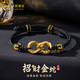 中國黃金（CHINA GOLD）蛇年黃金手鏈足金男士黃金蛇手鏈生肖蛇年本命年禮物送爸爸男友 復古黑金蛇手鏈 約1.6g