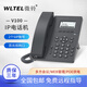微鈴 IP電話機商務(wù)辦公SIP電話V100 百兆雙網(wǎng)口多方會議 桌面高清語音大屏辦公電話機2.3英寸 V100E（POE供電，無電源）