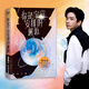 你是宇宙安排的邂逅（2021年張皓宸新書(shū)，短篇故事新作。9種相遇重逢，9次感同身受）