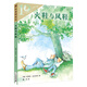 彩烏鴉10周年版 火鞋與風(fēng)鞋