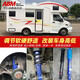 ABM適用大通V80依維柯歐勝御風(fēng)旌航長短軸房車改裝減震器加高避震 寶迪 歐勝 【軟硬可調(diào)】原高減震