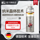 馬馳寶邁跑納米晶體添加劑發(fā)動(dòng)機(jī)抗磨修復(fù)劑改善燒機(jī)油發(fā)動(dòng)機(jī)保護(hù)劑德國