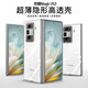 疆科適用榮耀Magic Vs3手機殼5G新款超薄透明折疊屏手機保護套簡(jiǎn)約高級感防摔硬殼不發(fā)黃裸感手機外殼 前框+后殼【冰晶透明殼】 榮耀Magic Vs3