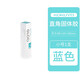 國譽（KOKUYO）日本直角膠GLOO膠棒固體膠文具大賞獲獎款學(xué)生用創(chuàng)意兒童手工制作膠體便攜固態(tài)膠水透明膠粘用品 藍色小號（可變色款）10g