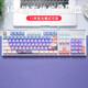 牧馬人 K100 K200 花間舞主題機械鍵盤(pán)拼色電競有線(xiàn)USB家用辦公宿舍碼字電腦筆記本臺式機游戲 K100紫白色104鍵 青軸