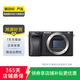索尼（SONY）ILCE/ZV-E/NEX系列 單機身 畫幅微單數(shù)碼相機 二手微單相機 半畫幅 高清出片 A6300 機身 顏色樣式規(guī)格可參考質(zhì)檢報告