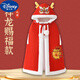 迪士尼（Disney）品牌童裝嬰兒披風(fēng)斗篷棉秋冬季龍年男女寶寶保暖加厚防風(fēng)披肩兒童 祥龍賜福紅色加絨款 100cm 適合0-5歲
