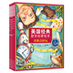 美國經典數學啟蒙繪本（套裝3冊）