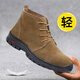 闊昇勞保翻毛皮鞋男牛皮高幫輕便透氣防砸防刺防燙軟底電焊工作安全鞋 117米卡其色無(wú)鋼頭 無(wú)鋼頭款 41