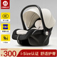 酷貝樂(lè )（coballe）嬰兒提籃式兒童安全座椅新生兒汽車(chē)用睡籃便攜車(chē)載手提寶寶搖籃 極光白【一籃多用+i-Size認證】