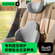 CICIDO/夕多頭枕汽車專用四季靠枕護(hù)頸車內(nèi)透氣座椅枕頭開車護(hù)腰靠墊頸枕套裝 【專利卡扣】 山礬灰【超值套裝】