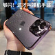 韻寧【星空閃粉帶鏡頭膜】適用蘋果16promax手機(jī)殼新款透明硬殼iPhone手機(jī)保護(hù)殼高檔13pro電鍍保護(hù)套 帶鏡頭膜【暗紫色】閃粉背板pc電鍍 iPhone14Pro