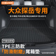 車麗友（CHELIYOU）專用2025款大眾探岳l后備箱墊tpe24下層330尾箱300豪華2024gtex23 TPE尾箱墊底片 探岳l/gte/x專車定制