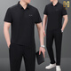豪珠輕奢品牌運動(dòng)服套裝父親節夏季寬松戶(hù)外休閑中年男士休閑套裝薄款 黑色 XL建議125-145斤