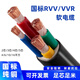 納選國標(biāo)RVV銅芯電纜線三相四線五線護(hù)套線 2 3 4 5芯6平方阻燃電線 5芯16平方/米