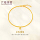 六福珠寶七夕禮物 足金圓珠黃金腳鏈女款肖邦鏈 計價F63TBGB0027 約5.98克