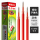 晨光（M&G）G-5按動(dòng)中性筆筆芯0.5子彈頭GP1008/K35適配替芯簽字筆芯紅藍(lán)黑色芯學(xué)習(xí)用品 0.5mm子彈頭 紅色 20支