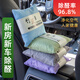 竹韻汽車(chē)用活性炭包新車(chē)除醛去異味家居衣柜除甲醛高效長(cháng)久車(chē)載除甲醛 新車(chē)高效除醛祛味_ 500g 4袋