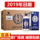 習酒貴州習酒 藍習酒 53度醬香型白酒商務宴請喜宴送禮 53度 500mL 6瓶 2019年藍習酒整箱