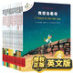 【英文版】不一樣的卡梅拉英文版全套12冊?xún)和L本故事書(shū)3-6-9歲書(shū)籍一二年級小學(xué)生讀物卡梅拉原版