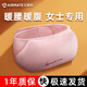艾美特（AIRMATE）電熱水袋暖水袋暖手寶電暖寶冬天捂手暖腰充電防爆注水辦公室臥室 粉色（熱水袋）+淺粉（腰帶）