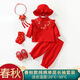 女寶寶抓周禮服周歲衣服嬰兒百天滿(mǎn)月漢服唐裝公主裙嬰兒拜年服 秋款套裝+鞋+襪+帽+鎖 80 建議身高73-80 體重18-21斤