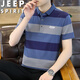 JEEP SPIRIT吉普短袖T恤男士夏季POLO衫翻領(lǐng)半截袖商務(wù)休閑條紋 灰藍 XL