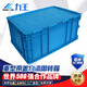 力王POWERKING600*400*280周轉(zhuǎn)箱帶蓋加厚塑料物流箱子儲(chǔ)物收納膠箱周轉(zhuǎn)筐長(zhǎng)方形轉(zhuǎn)運(yùn)膠框譜尼檢測(cè)認(rèn)證藍(lán)色