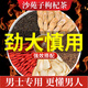 沙苑子菟絲子枸杞子黃芪百合組合茶五味子菟絲子四大名泡袋泡茶沙苑子男士五寶茶包滋補(bǔ)養(yǎng)生茶飲 【10g*60包】男人四大名泡茶