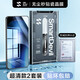 閃魔適用vivo x200pro mini鋼化膜 vivoX系列手機(jī)膜高清全玻璃升級(jí)防摔強(qiáng)抗指紋無(wú)白邊屏幕保護(hù)貼膜 【全屏無(wú)塵倉(cāng)|一拉貼好】2套+神器 vivo X200pro mini鋼化膜