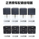 正泰繼電器四腳5腳40A繼電器12V24V油泵空調風(fēng)扇遠近光大燈繼電器 12V【5腳】