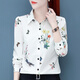 中年人穿的夏天的長(cháng)袖衣服女裝印花雪紡襯衫女春秋新款媽媽裝復古打底上衣外襯衣 3312 白色 M