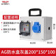 德力西電氣工業(yè)插座箱 戶外防水配電箱帶插座 手提便攜式工地檢修電源箱臨時 套餐五