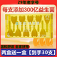 益生菌蜂蜜露開(kāi)塞蜂蜜栓孕婦產(chǎn)婦哺乳期兒童老人寶寶便秘高活性天然蜜十五周 10ml*10支 兩盒送一盒【益生菌蜂蜜露】