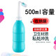 便攜式衛(wèi)洗麗婦洗器孕產(chǎn)婦女生器清洗屁屁股器外肛門會陰沖洗器 【綠色】500ml 無氣閥不可伸縮 帶收納袋