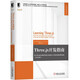 Three.js開(kāi)發(fā)指南：基于WebGL和HTML5在網(wǎng)頁(yè)上渲染3D圖形和動(dòng)畫(huà)（原書(shū)第3版）