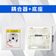 鵬艾鑫適用于格力空調專用插座32A 3匹2P旋轉柜機插頭互聯(lián)耦合器G-132SP 單插座（全新件）+86型底盒