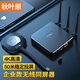 秋葉原企業(yè)級(jí)無(wú)線投屏器 4K高清HDMI音視頻同屏器 電腦手機(jī)筆記本辦公會(huì)議大屏投影儀顯示器  QZ112