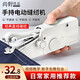 尚野優(yōu)品手持電動縫紉機(jī)迷你便攜小型家用全自動鎖邊機(jī)補(bǔ)衣服神器裁縫機(jī) 基礎(chǔ)款白色+【縫紉機(jī)配件】