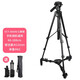 云騰（YUNTENG） VT-6008三腳架升級版860佳能索尼單反三腳架鋁合金便攜三角架照相機支架  860三腳架+900滑輪 