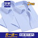 羅蒙（ROMON） 兩件裝 商務(wù)休閑襯衫男士短袖棉質(zhì)吸汗彈力夏季條紋抗皺免燙襯衣 【短柚兩件】藍(lán)條+藍(lán)條 41 碼(175/96A)