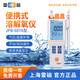 雷磁 便攜式溶解氧測定儀水產(chǎn)養殖溶氧JPB-607A氣壓補償含氧量檢測儀 JPB-607A型【5米長(cháng)線(xiàn)】
