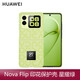 華為Nova Flip S手機殼原裝印花保護殼Nova Flip全包四角防摔原廠(chǎng)折疊屏機保護套新款手機殼 Nova Flip印花保護殼【星耀綠】