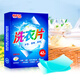 碧得福 洗衣泡泡紙濃縮洗衣片加香型洗衣紙固體洗衣液內衣衣物清洗 洗衣片42片裝