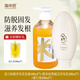 淘米匠博倩姜汁防脫育發(fā)洗發(fā)露生姜洗發(fā)水控油蓬松去屑止癢洗頭膏 稻米原漿養(yǎng)發(fā)乳*1瓶防脫育發(fā)洗發(fā)水1瓶旅行